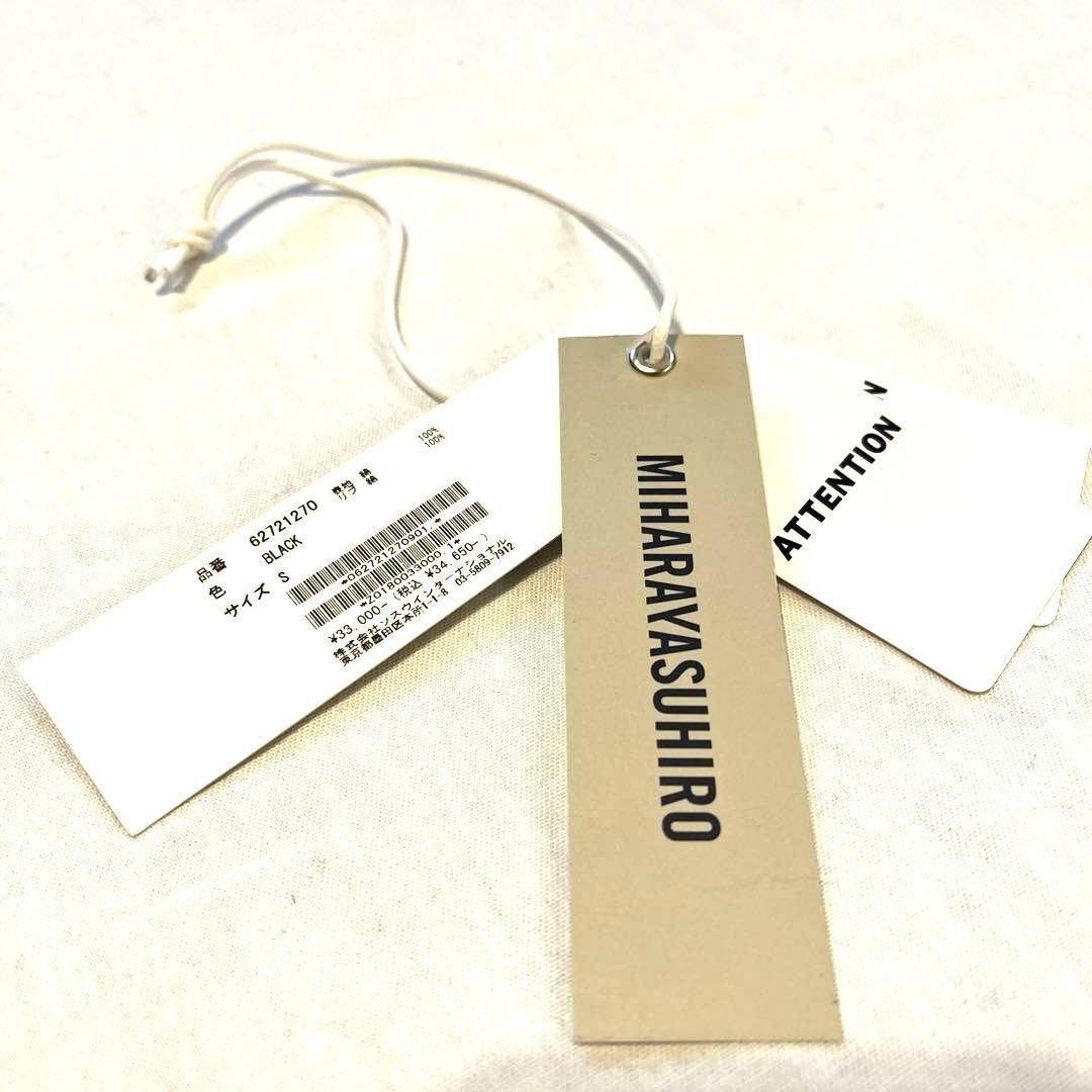 【美品】ミハラヤスヒロ スウェットパーカー【MIHARA YASUHIRO】