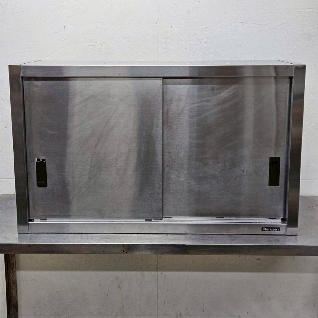 業務用 マルゼン 吊戸棚 W1000