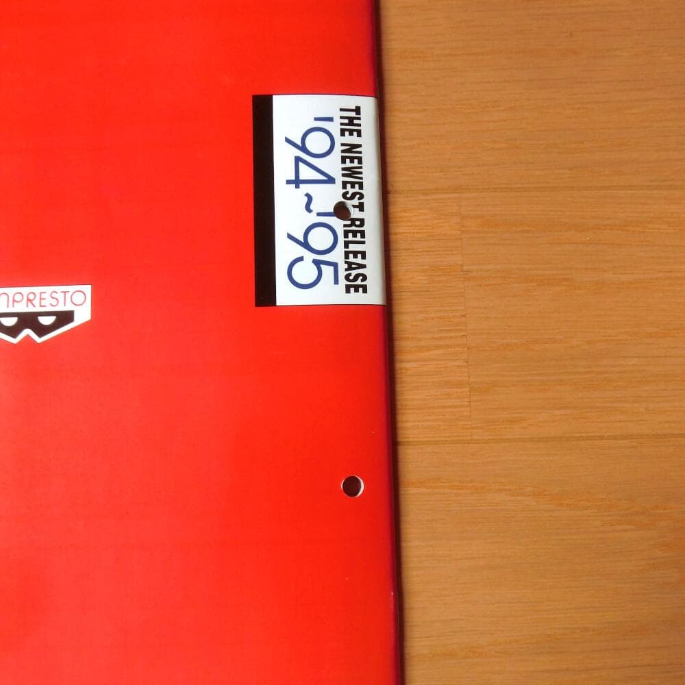 【激レア】『バンプレスト 新作ソフトカタログ '94～'95』（ゲームチラシ）