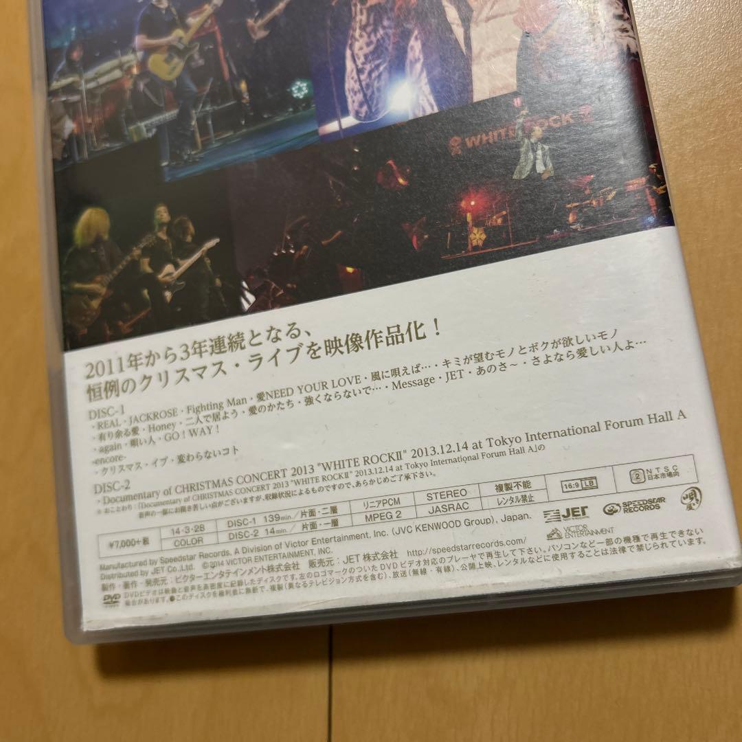 【即購入ok!!】清木場俊介 クリスマスコンサート『WHITE ROCKII』