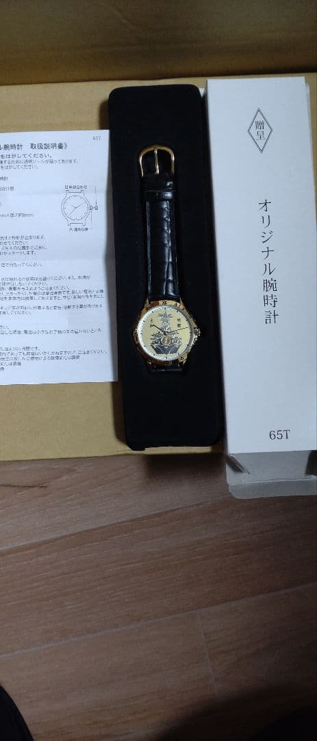 【新品未使用】ユーキャン太平洋戦争の記録(第一集・第ニ集) DVD 初回限定版