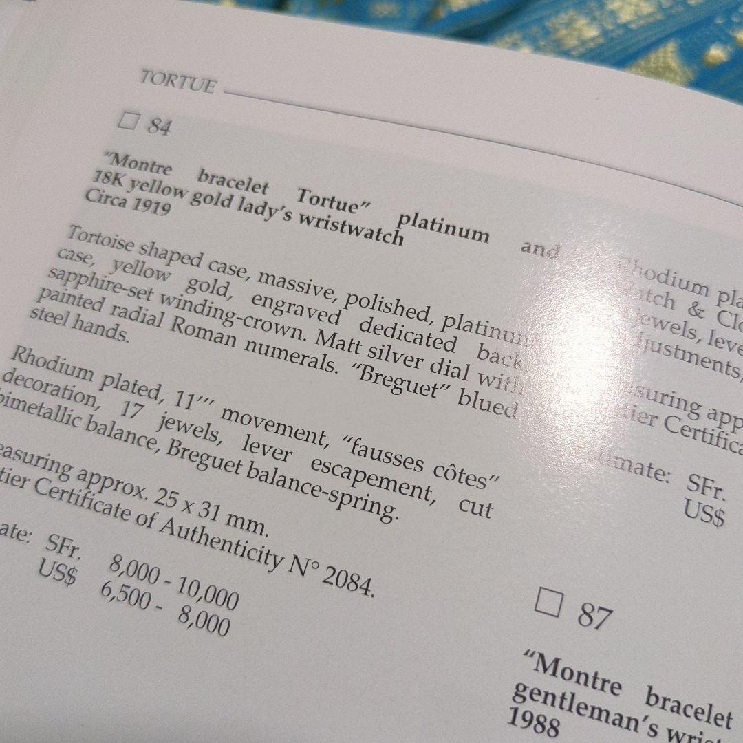 洋書　The Magical Art of Cartier　英語版　カルティエ