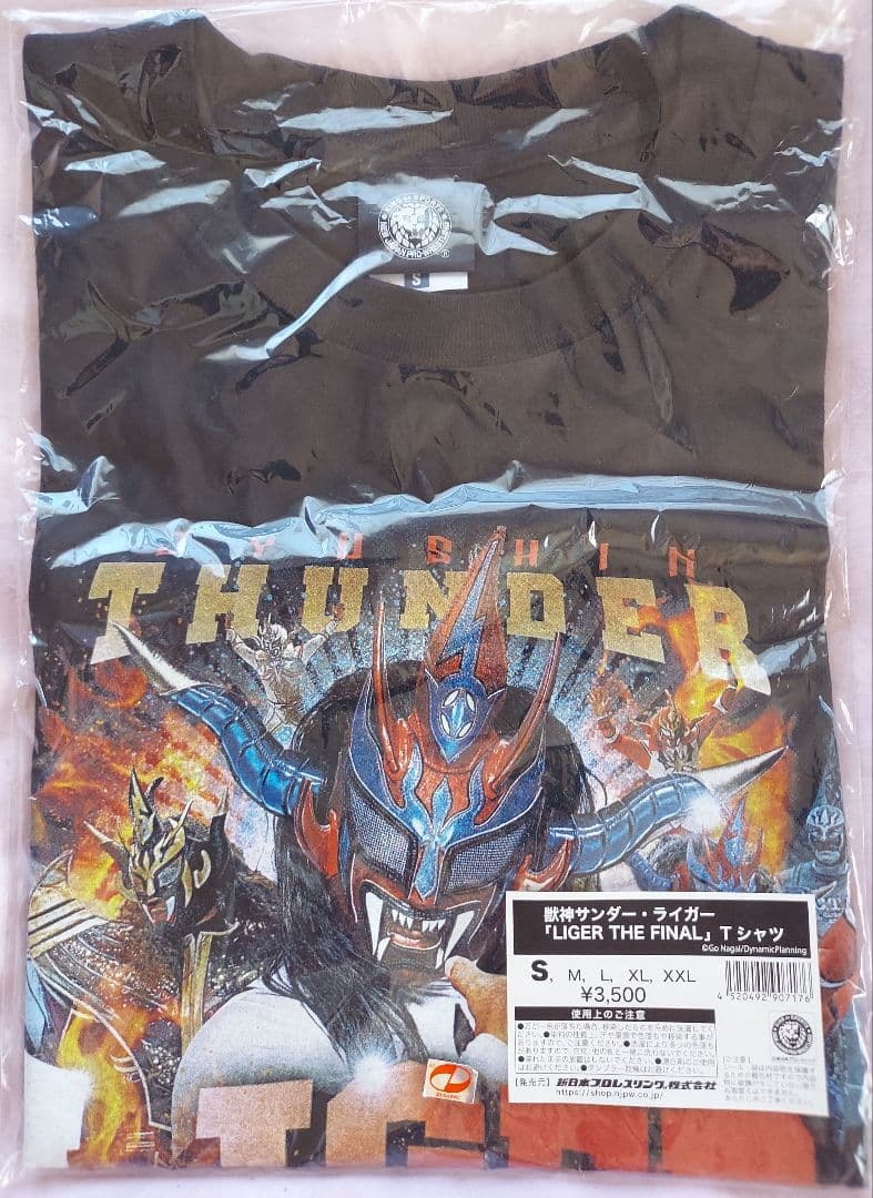 新品/未使用/超豪華セット/獣神サンダー·ライガー/DVD/Tシャツ/特典付き