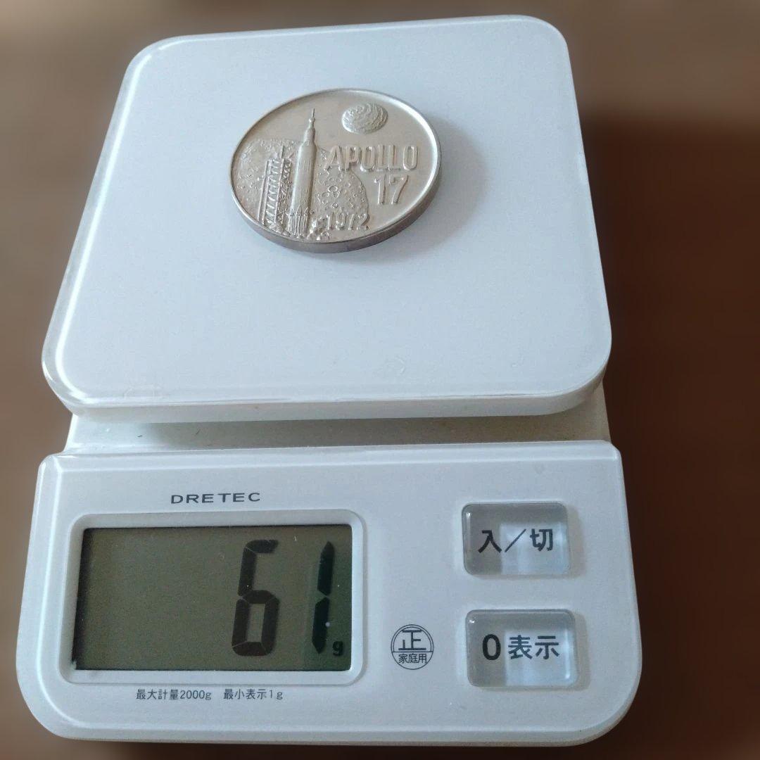 Apollo 17 記念メダル 1972年