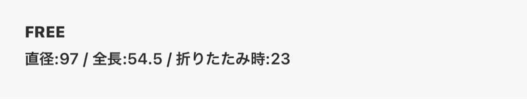 MACKINTOSH PHILOSOPHY 折りたたみ傘新品未使用