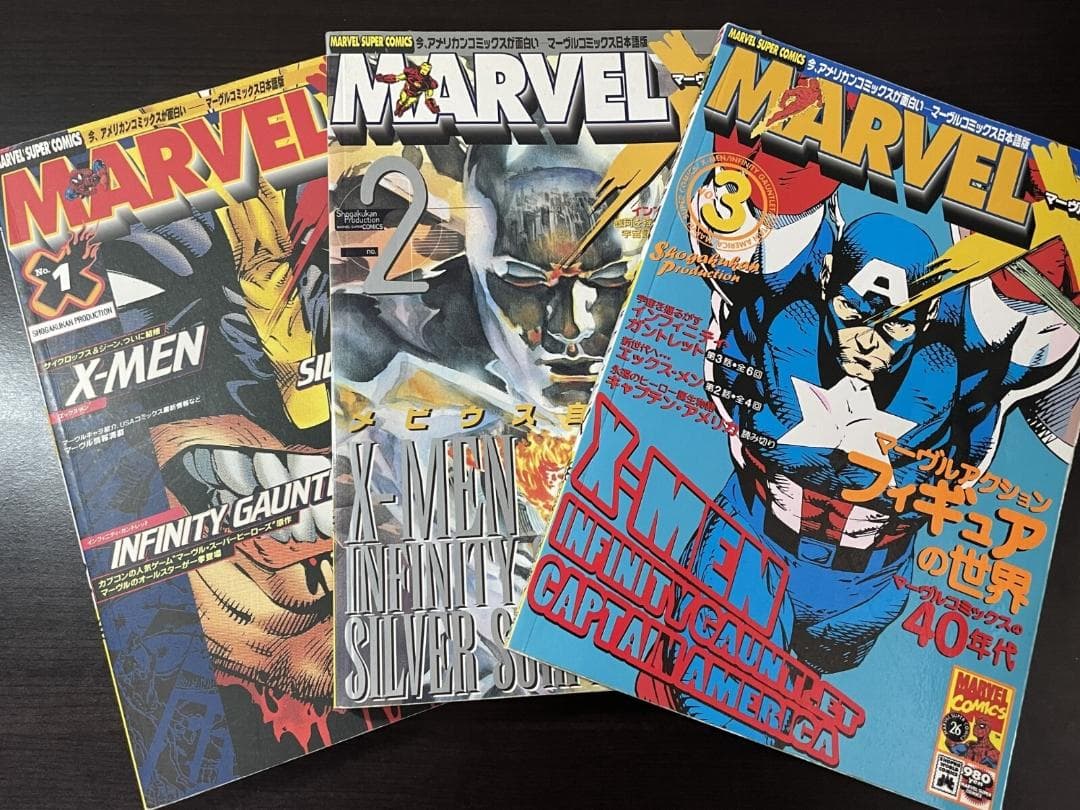 マーヴルクロス 全巻セット 1-17冊