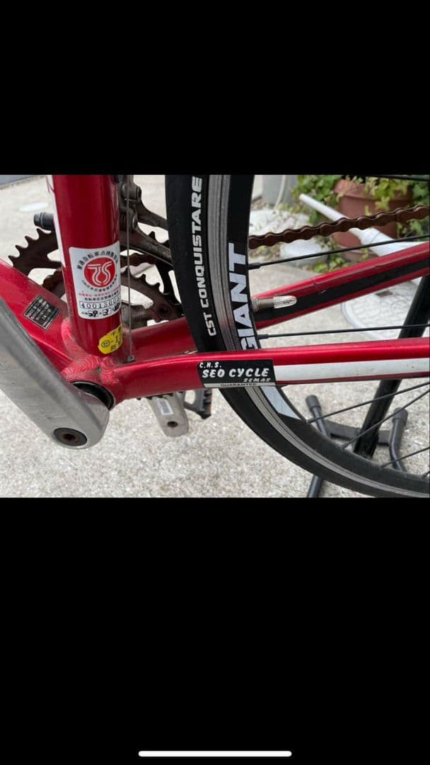 (Giant)自転車レース