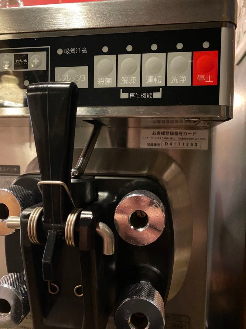 NISSEI ソフトクリームフリーザー NA-9424AE