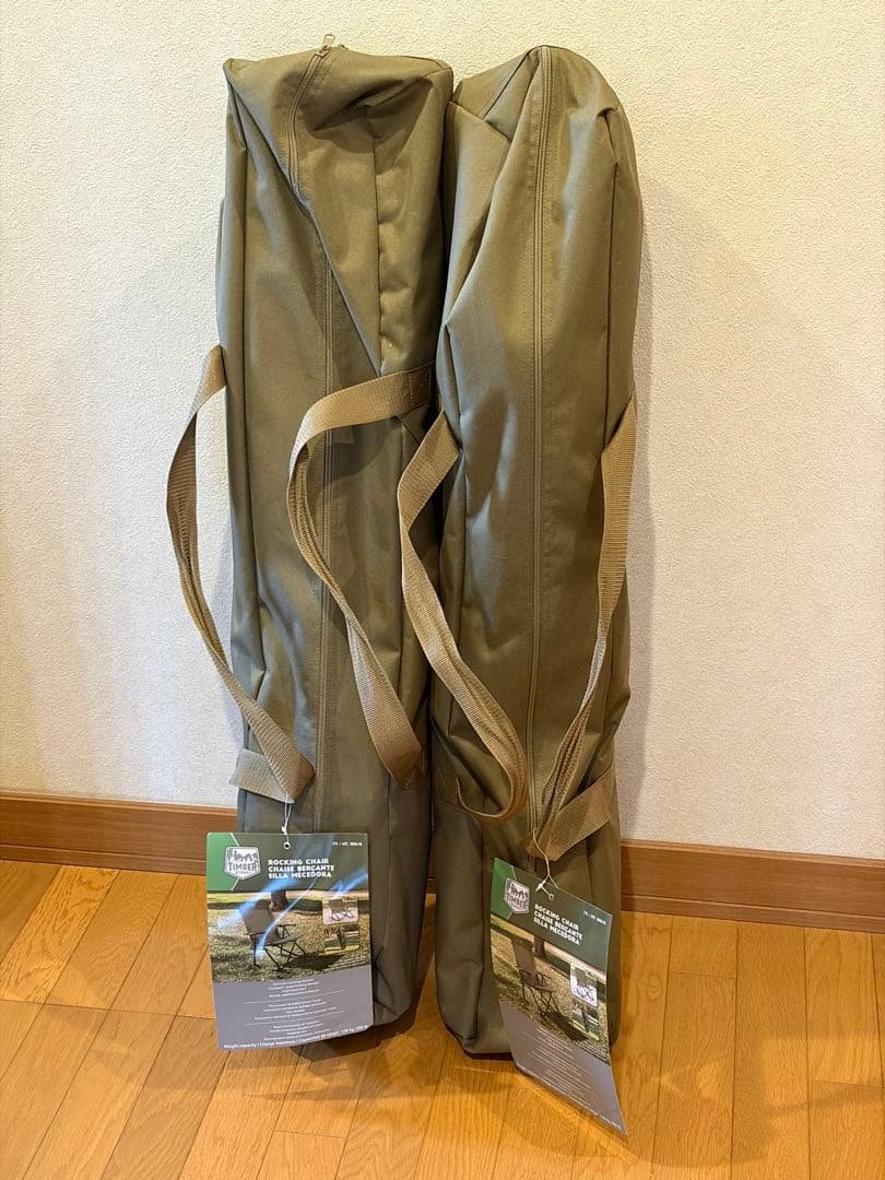 新品未使用品 ティンバーリッジ ロッキングチェア　2脚セット コストコ
