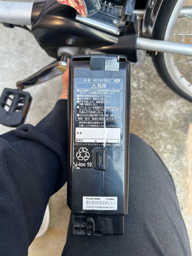 【大阪直接取引】電動アシスト自転車 Panasonic お値下げ可能