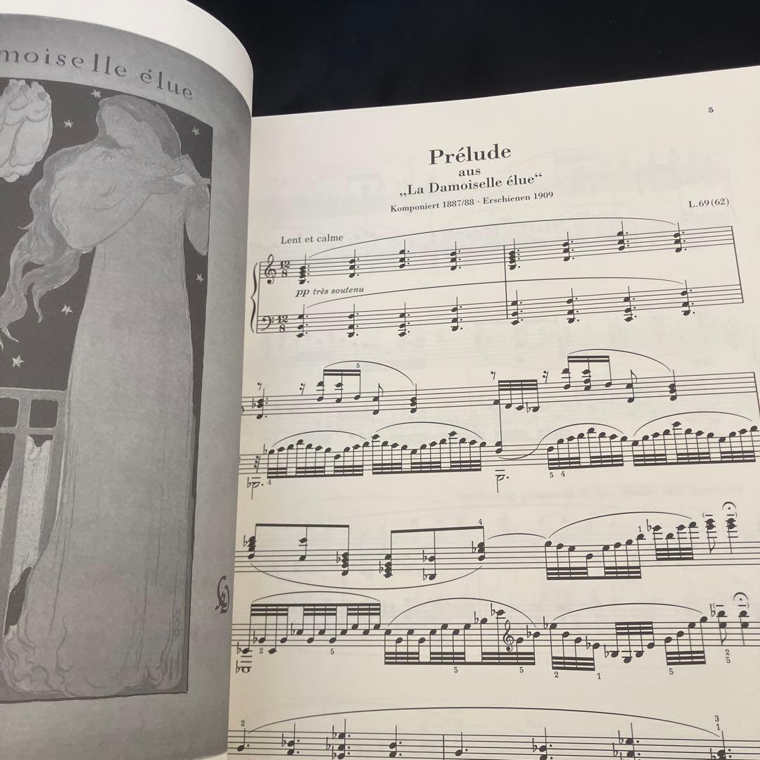 ドビュッシー　ピアノ作品全集　全３巻