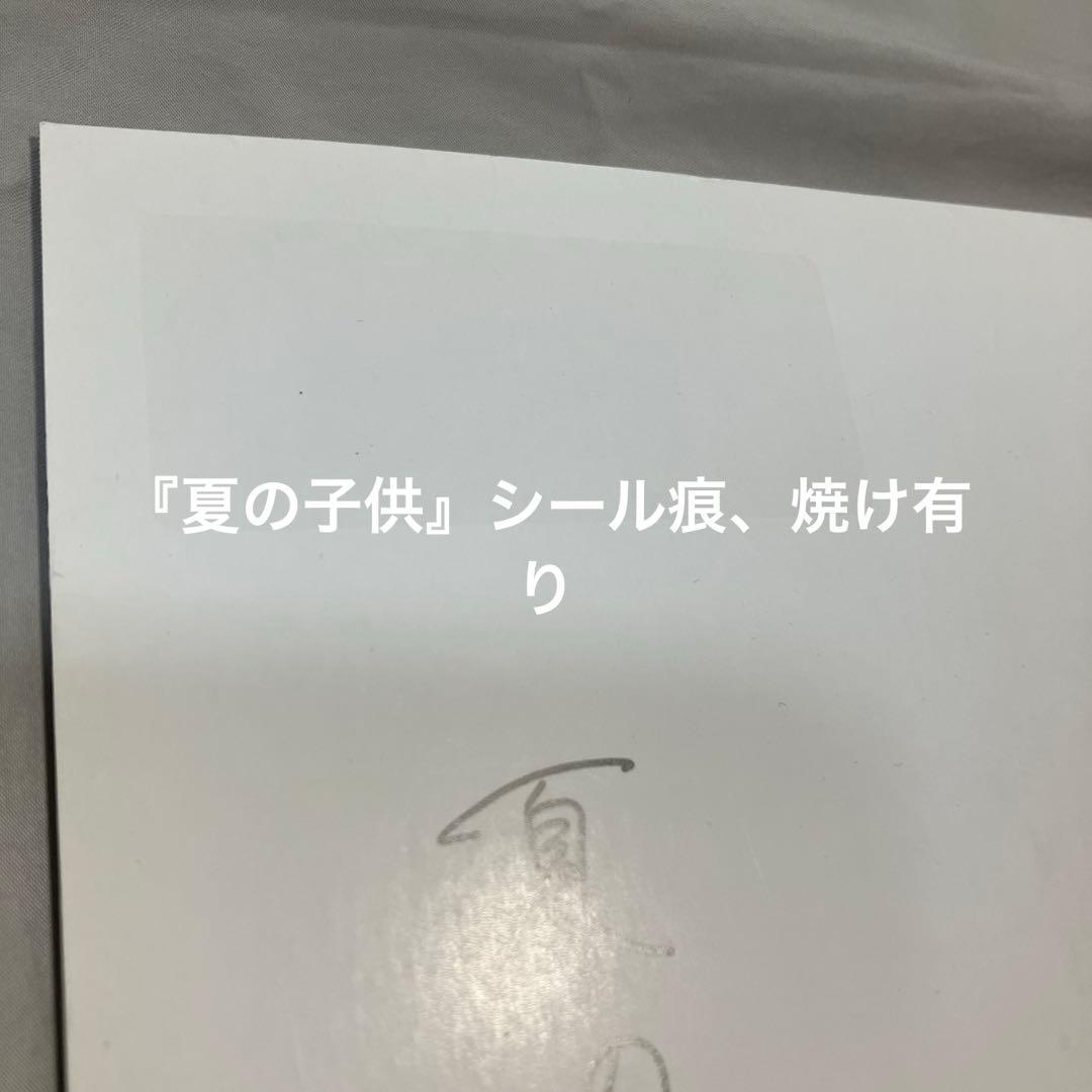 同人誌 鬼滅の刃　ぎゆたん　6冊セット 冨岡義勇×竈門炭治郎 義炭 A5サイズ本
