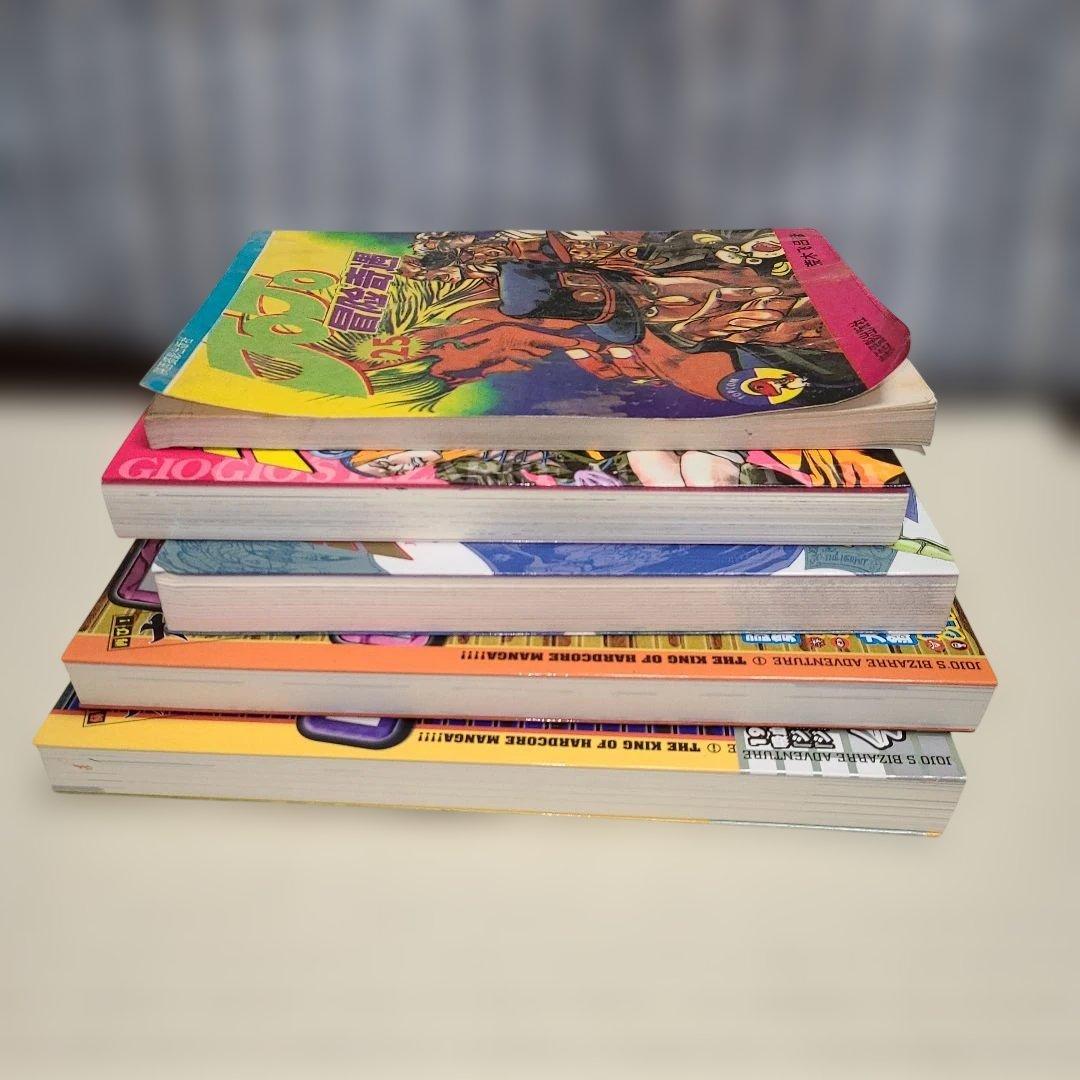 ジョジョの奇妙な冒険 第6部 全巻 第7部 01~15 初版 帯 短編集 セット