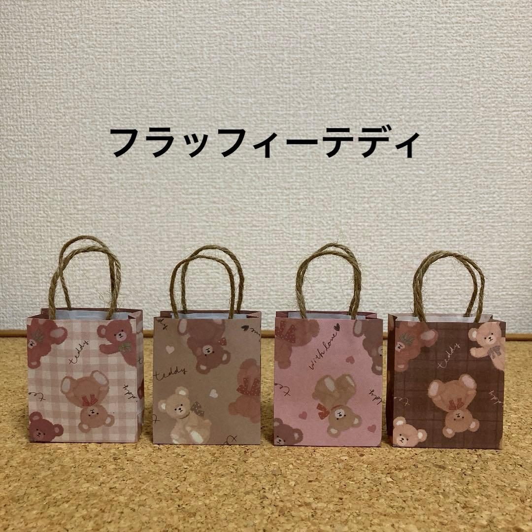 user_6284f803ミニ紙袋(くま柄・さくらんぼ・Dog &Cat)