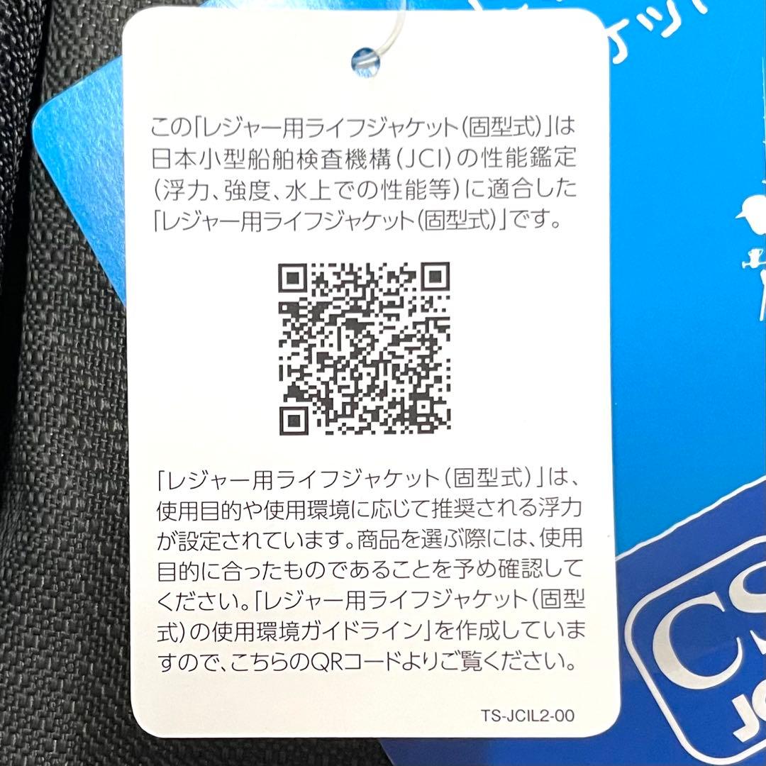 シマノ ゲームベスト