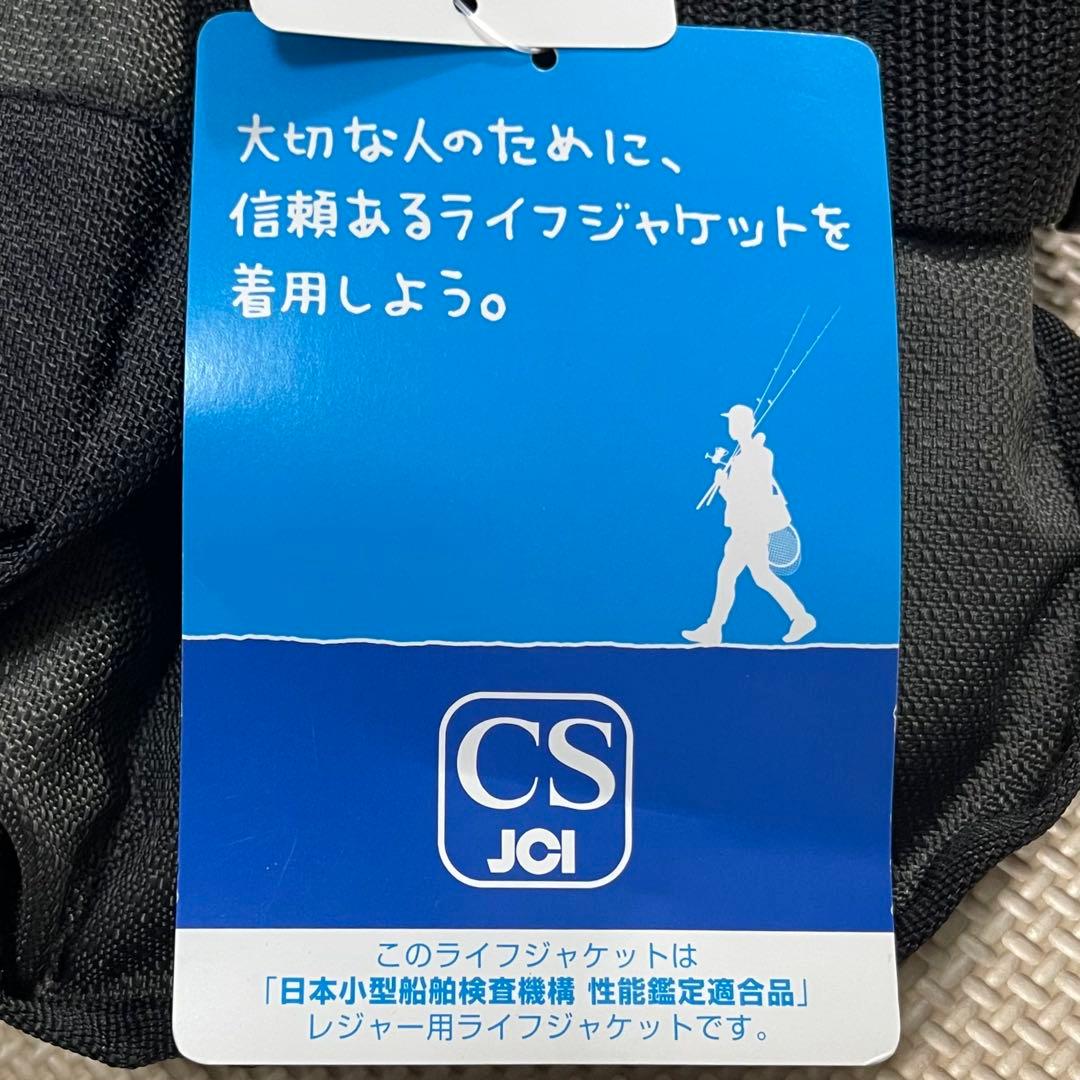 シマノ ゲームベスト