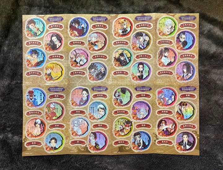 鬼滅の刃全巻【特典グッズ付】