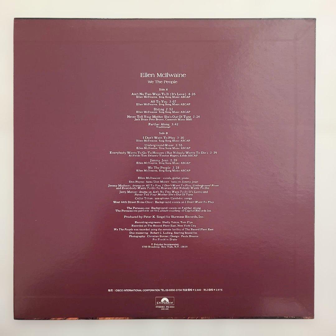 ★ＵＳオリジナル盤他★ ELLEN McILWAINE名盤ＬP３枚セット