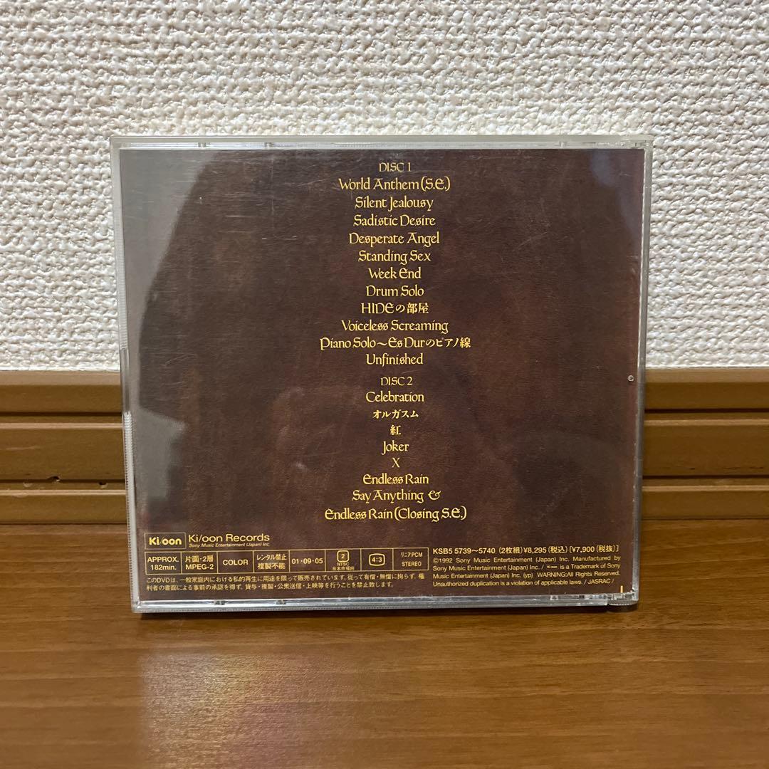 X/X JAPAN ライブDVD 8タイトルセット