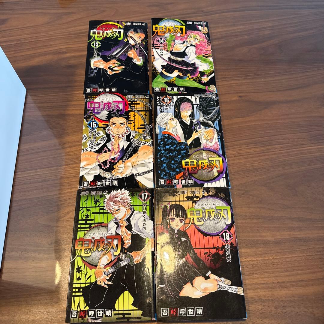 鬼滅の刃23巻全巻。外伝、見聞録弍、小説３巻、全28冊セット