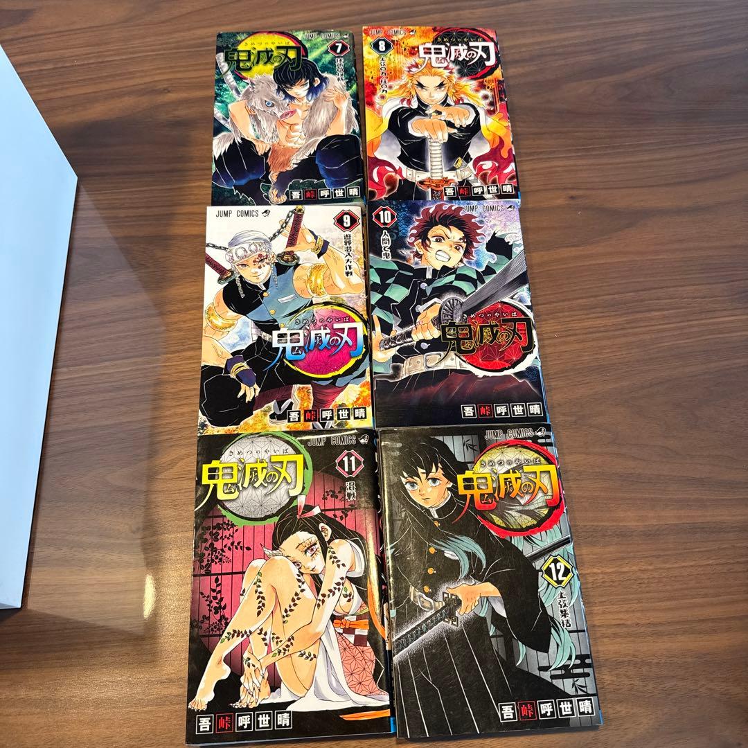 鬼滅の刃23巻全巻。外伝、見聞録弍、小説３巻、全28冊セット