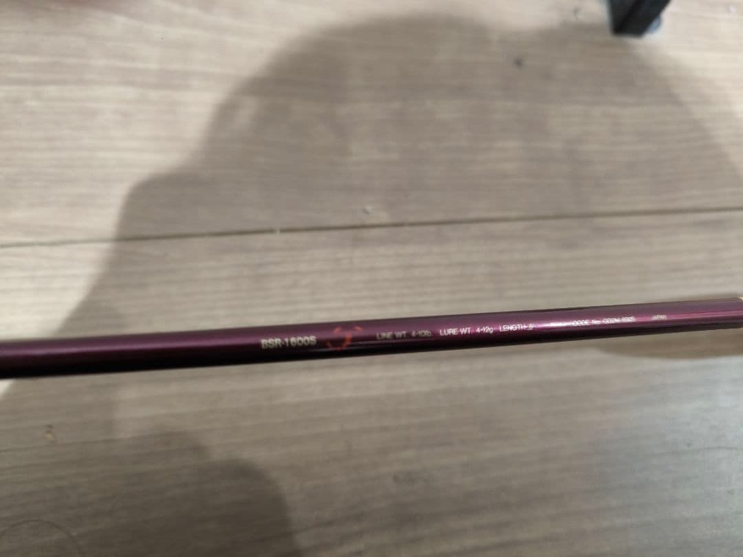 バンタム スコーピオン BSR-1600S