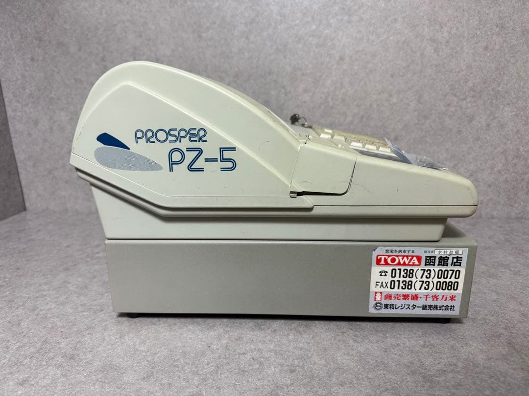電子レジスター TOWA PROSPER PZ-5 会計 計算 店舗用品