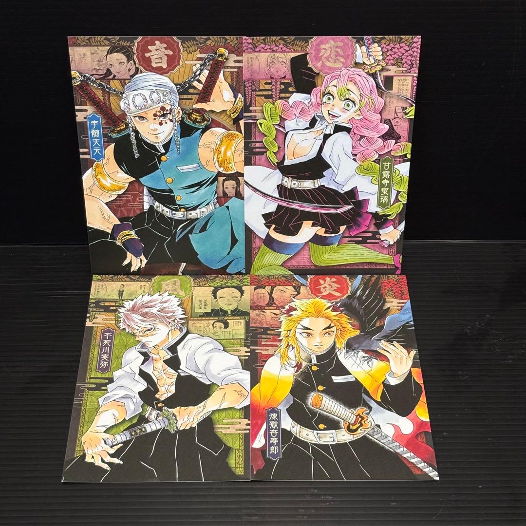 鬼滅の刃全巻セット　ポストカード１６枚セット