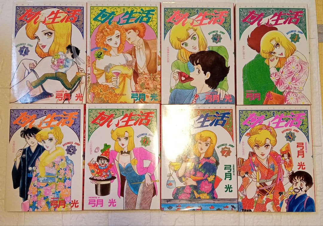 全巻セット　甘い生活 1〜40　40冊セット