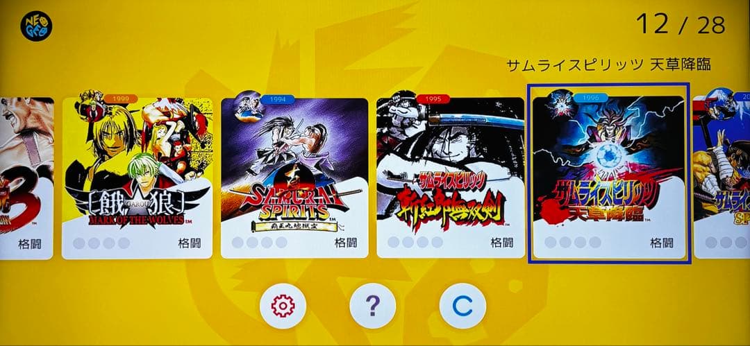 NEOGEO Arcade Stick Pro ホワイト　美品　おまけ付き