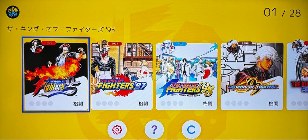 NEOGEO Arcade Stick Pro ホワイト　美品　おまけ付き