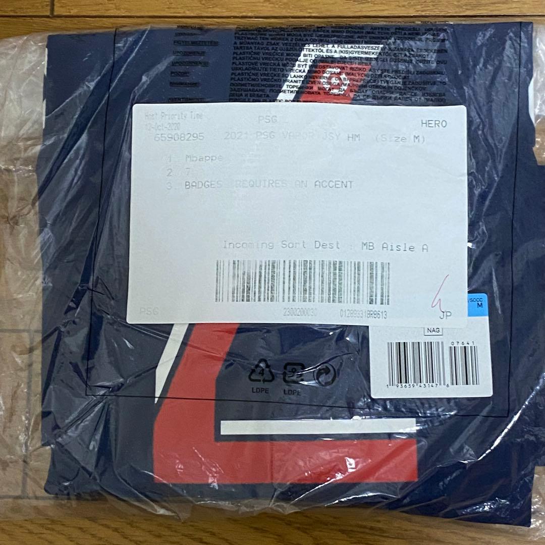 新品・未使用品 エムバペ PSG パリ サンジェルマン ユニフォーム 20/21