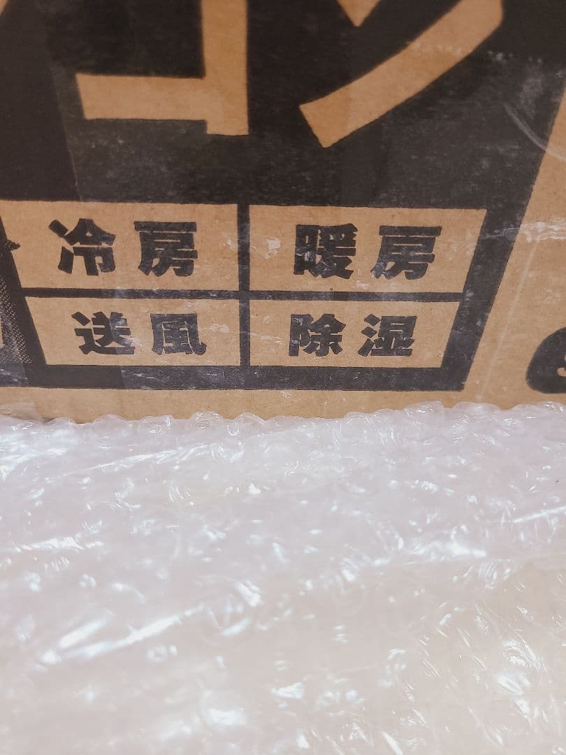 ドンキホーテ どこでもエアコン