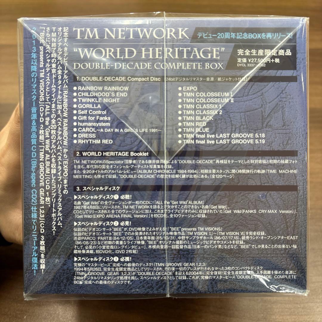TM NETWORK 完全生産限定商品 デビュー20周年