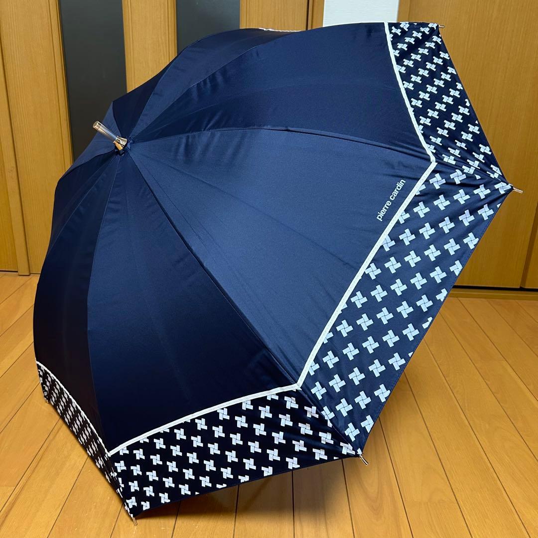 pierre cardin★晴雨兼用パラソル★長傘★1級遮光★ネイビー★新品