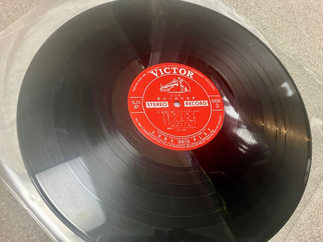 荒木一郎の世界 THE ART OF ICHIRO ARAKI 和モノ レゲエ