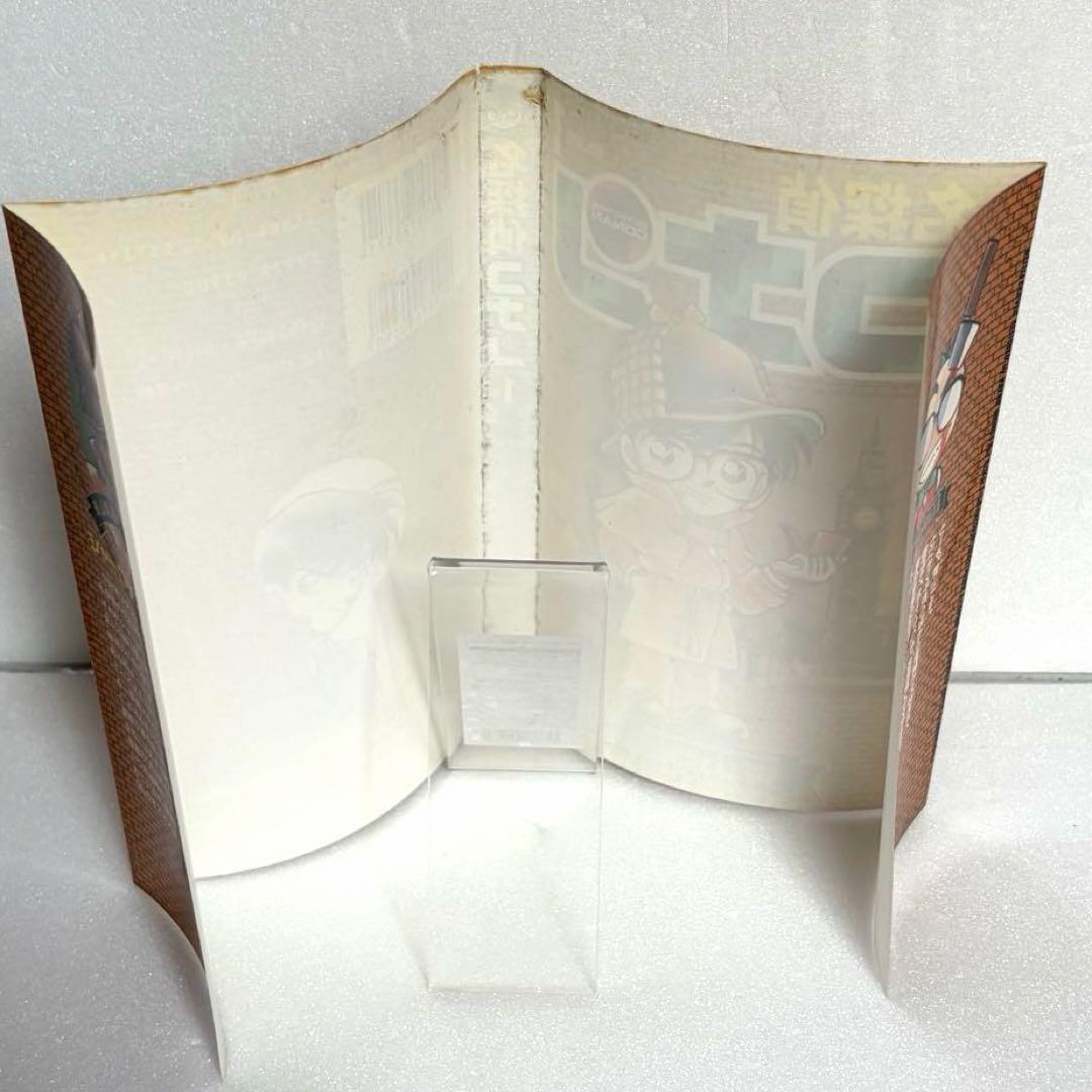 名探偵コナン　1巻　2巻　初版