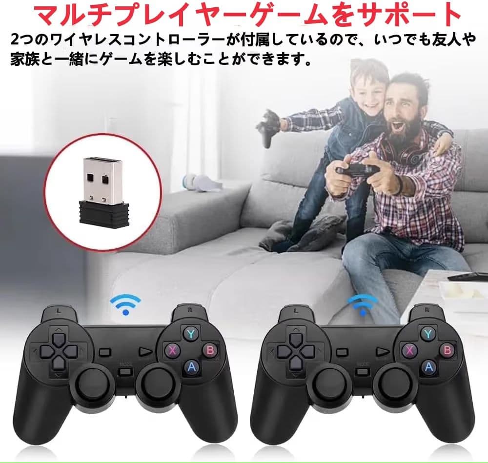X2 Pro 4K レトロゲームスティック 40000+懐かしさゲームin1