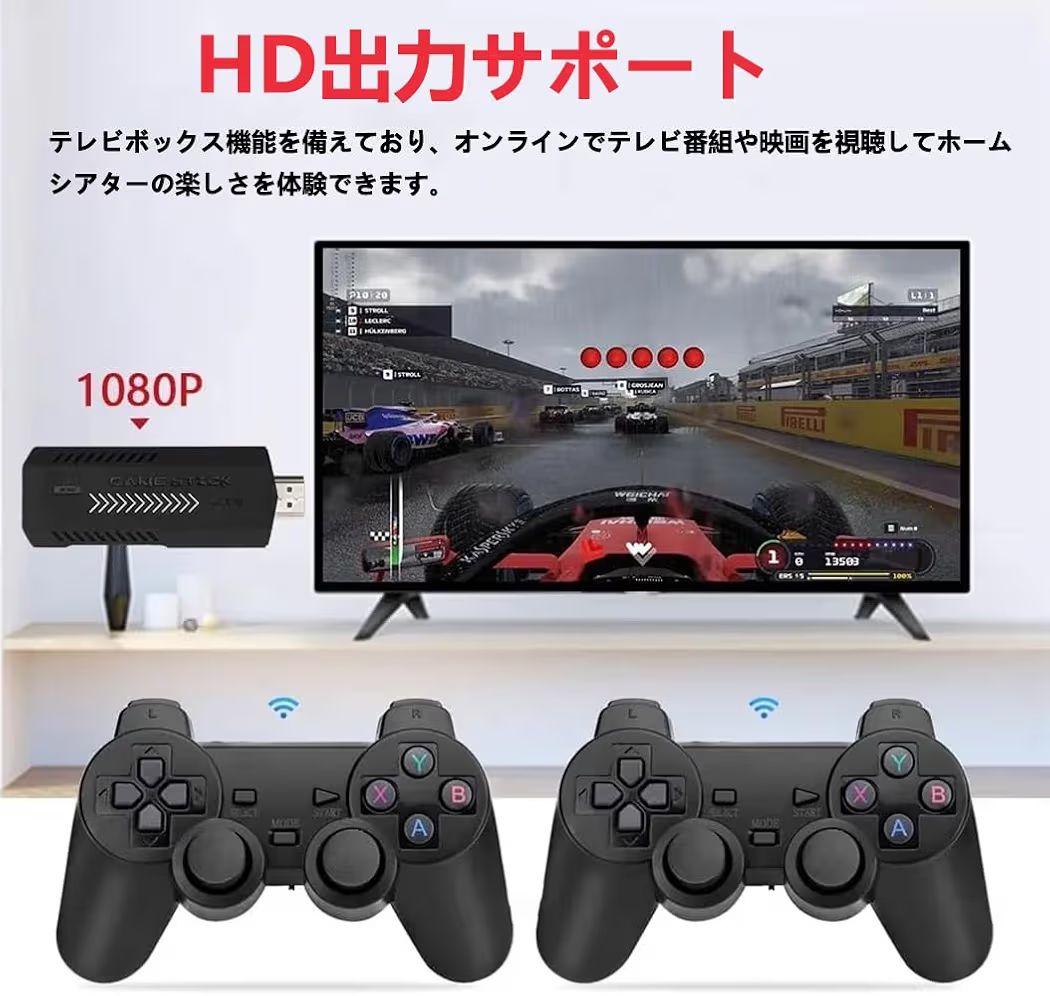 X2 Pro 4K レトロゲームスティック 40000+懐かしさゲームin1