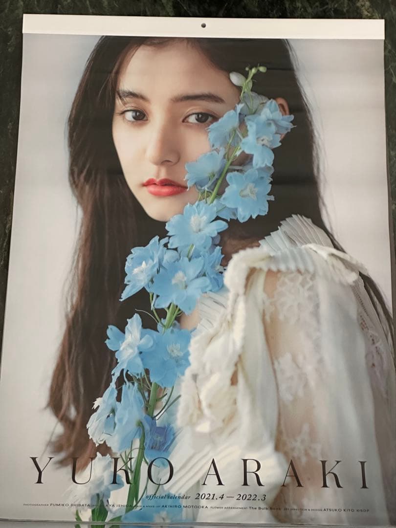 新木優子さん ポスターカレンダー セット