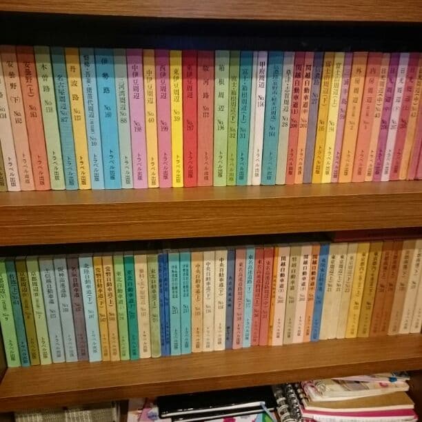 ガイド教本☆レモン社&トラベル出版