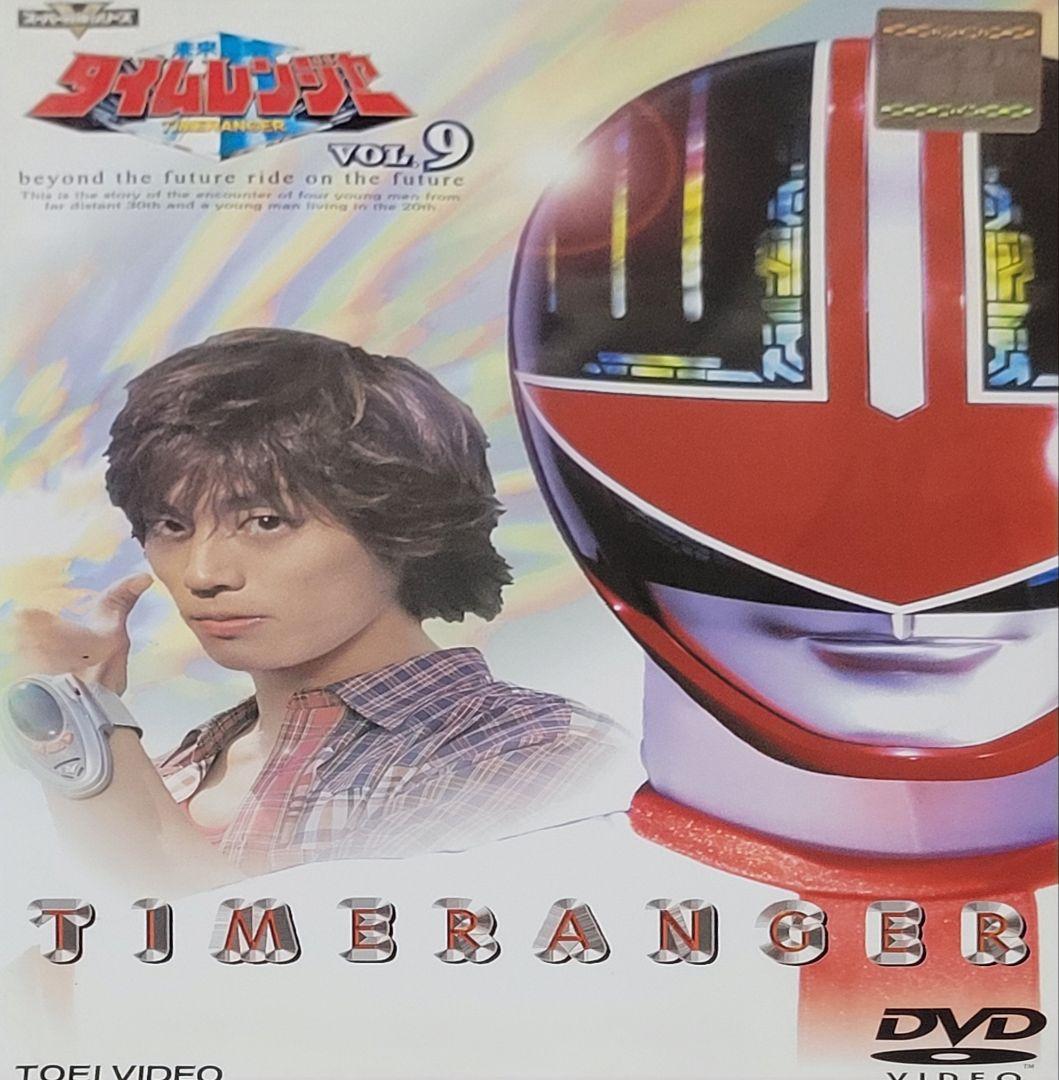 未来戦隊タイムレンジャー DVD レンタル落ち 全10巻 セット