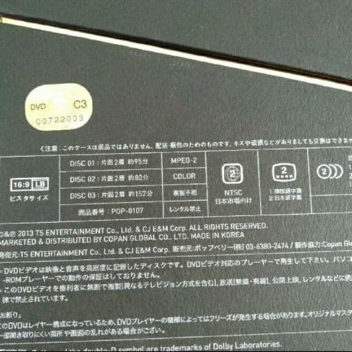B．A．P　DVD 日本盤　LIVE　ON　EARTH　PACIFIC　TOUR