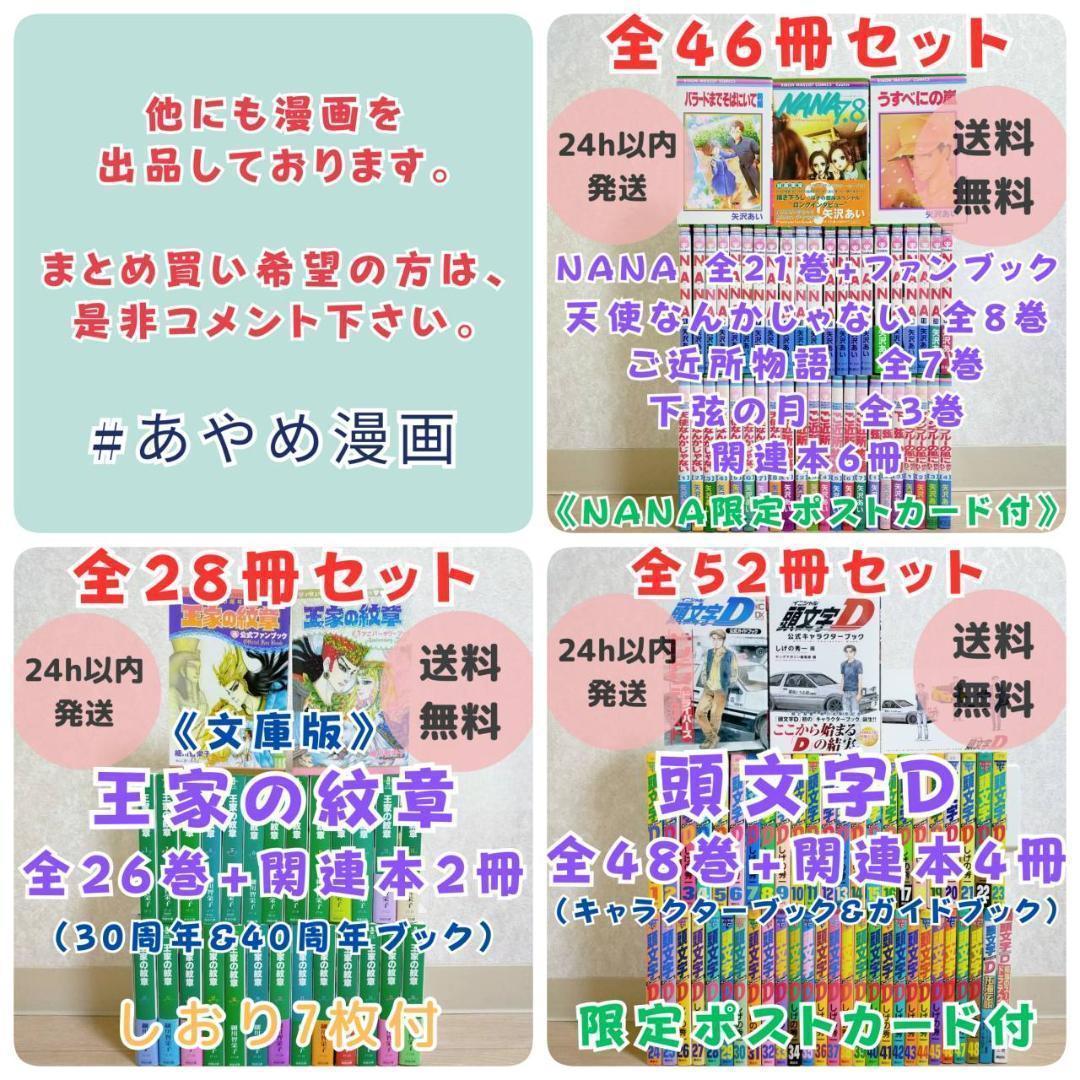 希少！【公式トリビュートブック付】チ。地球の運動について 1~8全巻【送料無料】