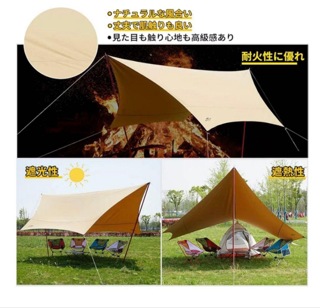 Soomloom ヘキサタープ 420x410cm