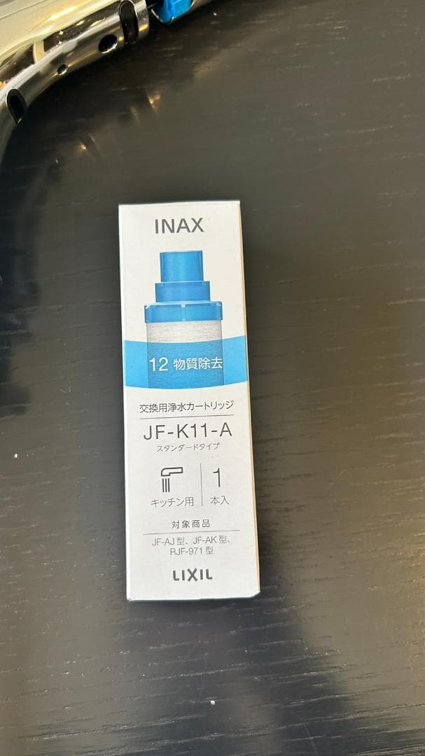 【未使用品】INAX 浄水器 内蔵型 キッチン 水栓 JF-AJ461SYX
