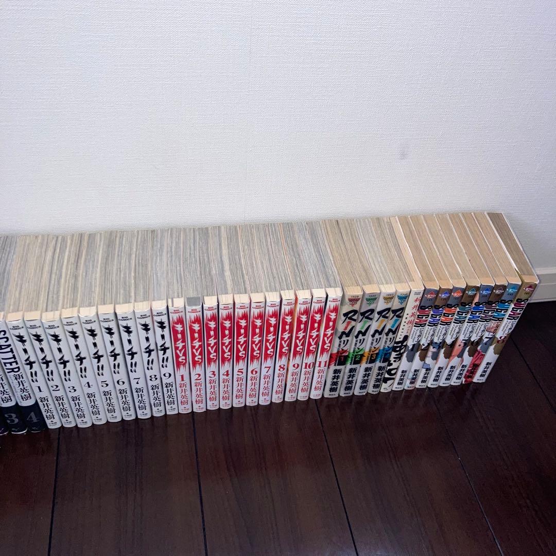 新井英樹　まとめ売り