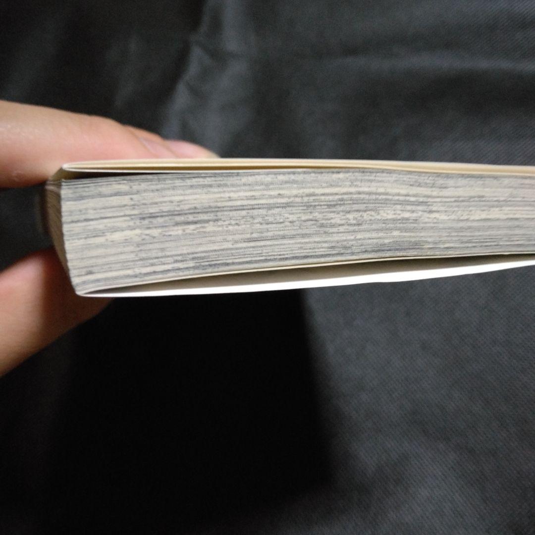 [初版・帯付]葬送のフリーレン 1巻 サンデーコミックス