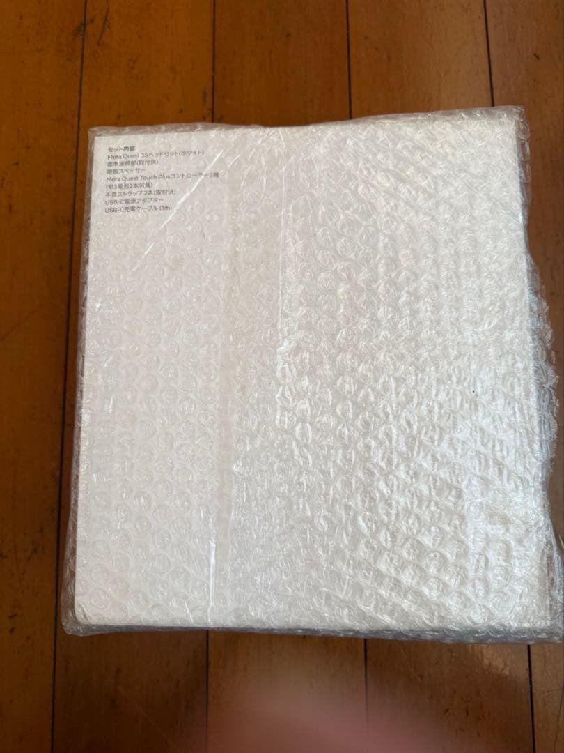 【新品未開封】 Quest 3S 128G