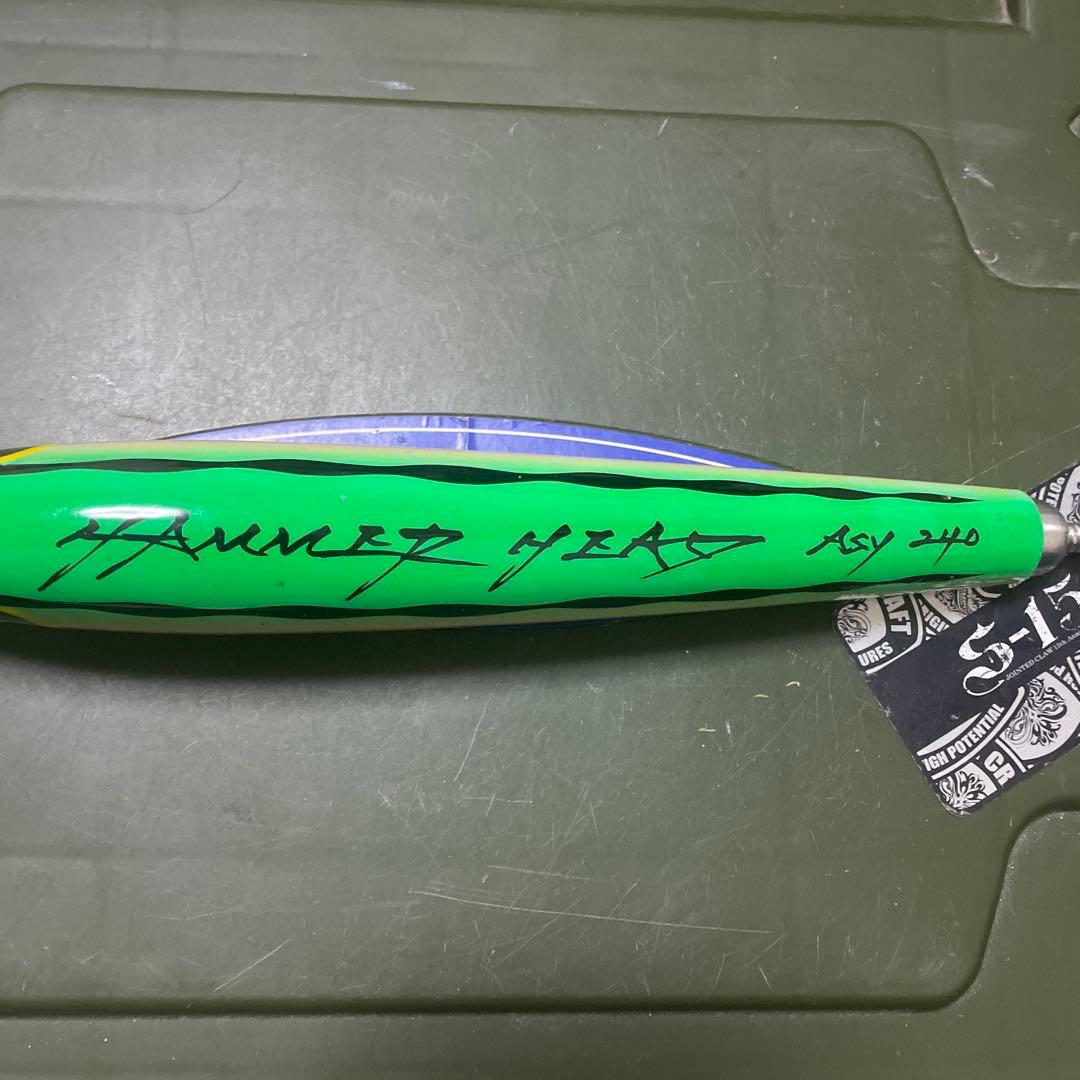 R*R様 チェリーパイ　ハンマーヘッド